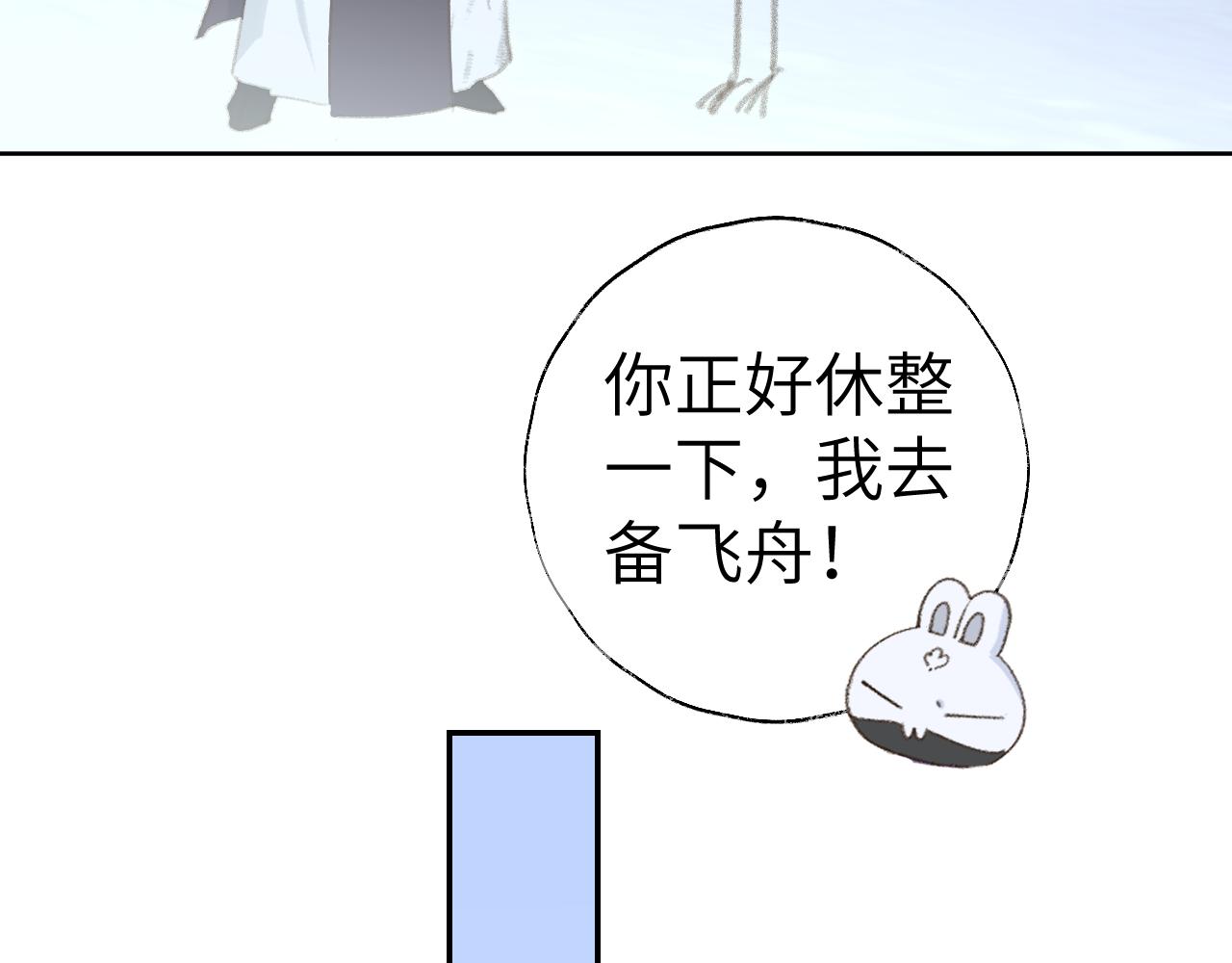 第45话 你怎么来了?14