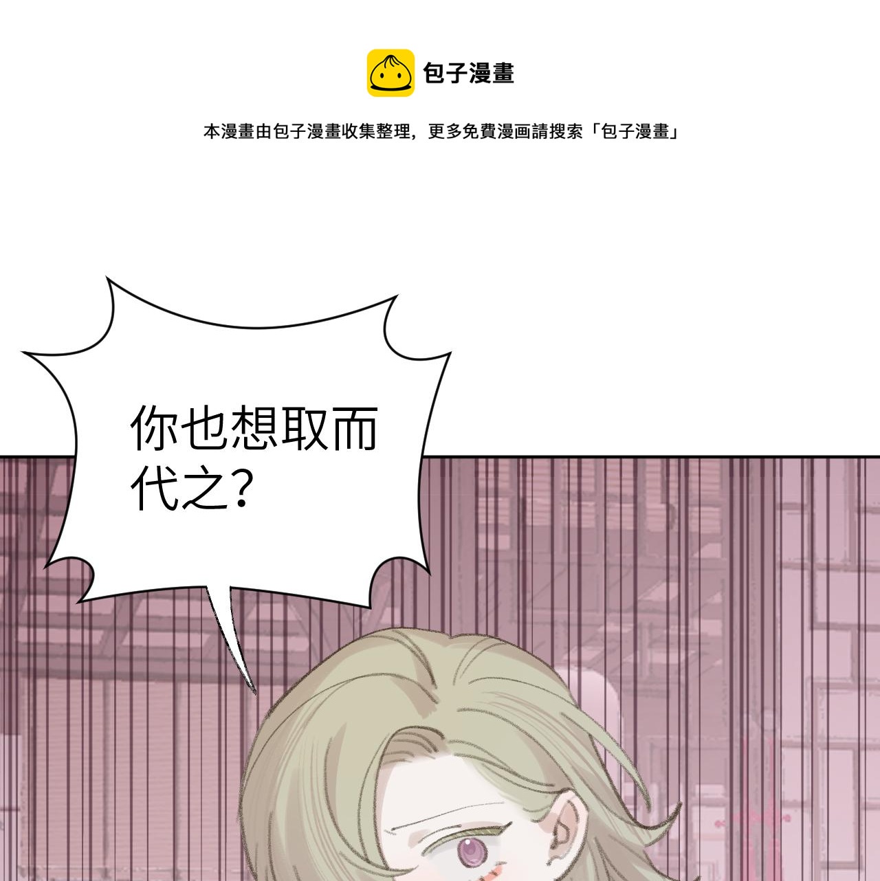 第25话 炼丹10