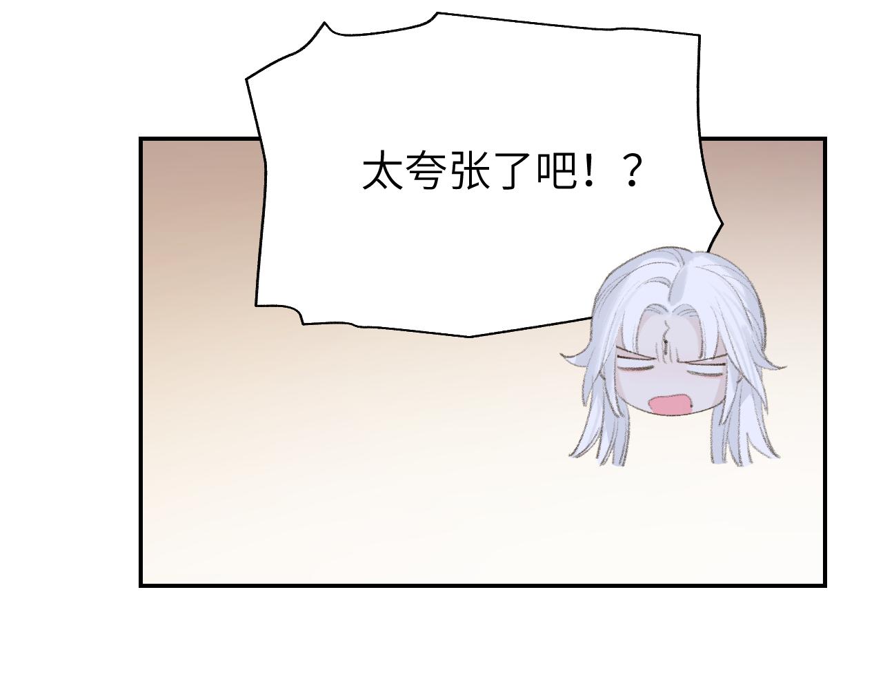 第10话 还不够多74