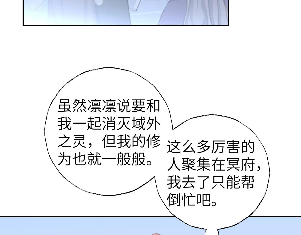 第48话 闭关23
