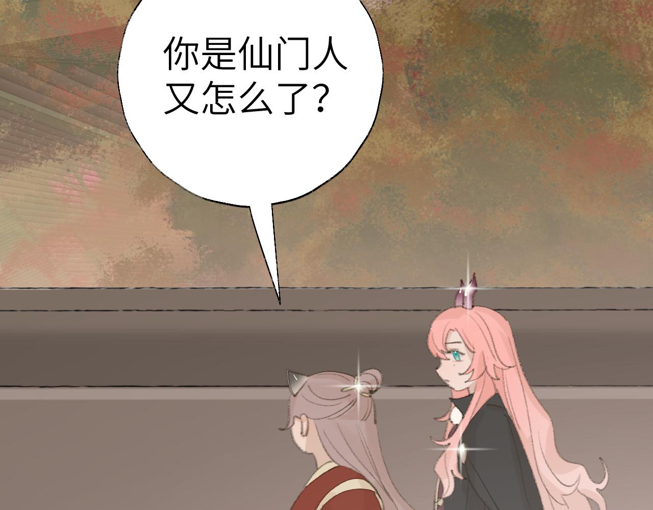 第18话 精气归我了31