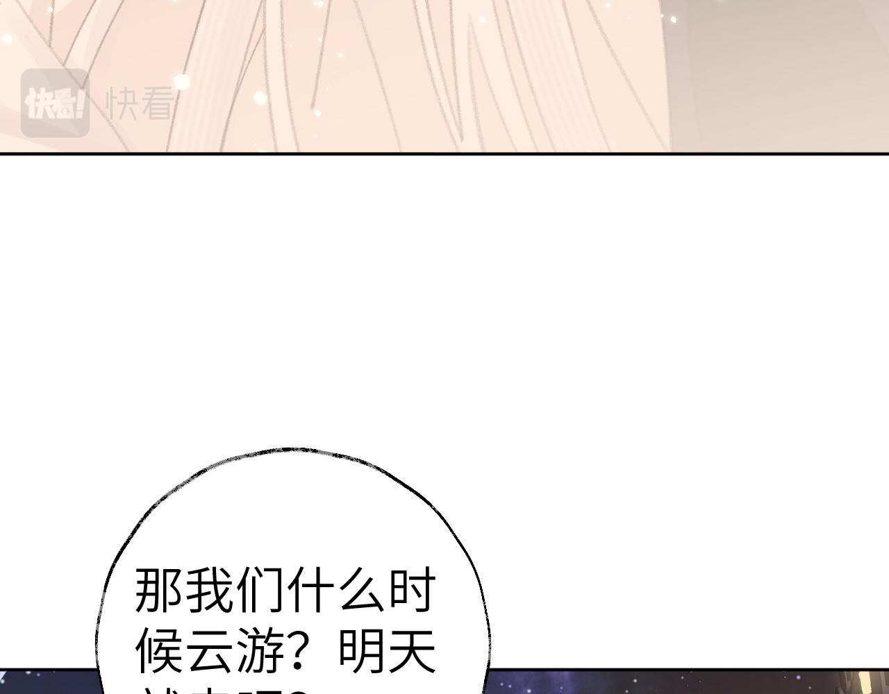 第27话 约好了71