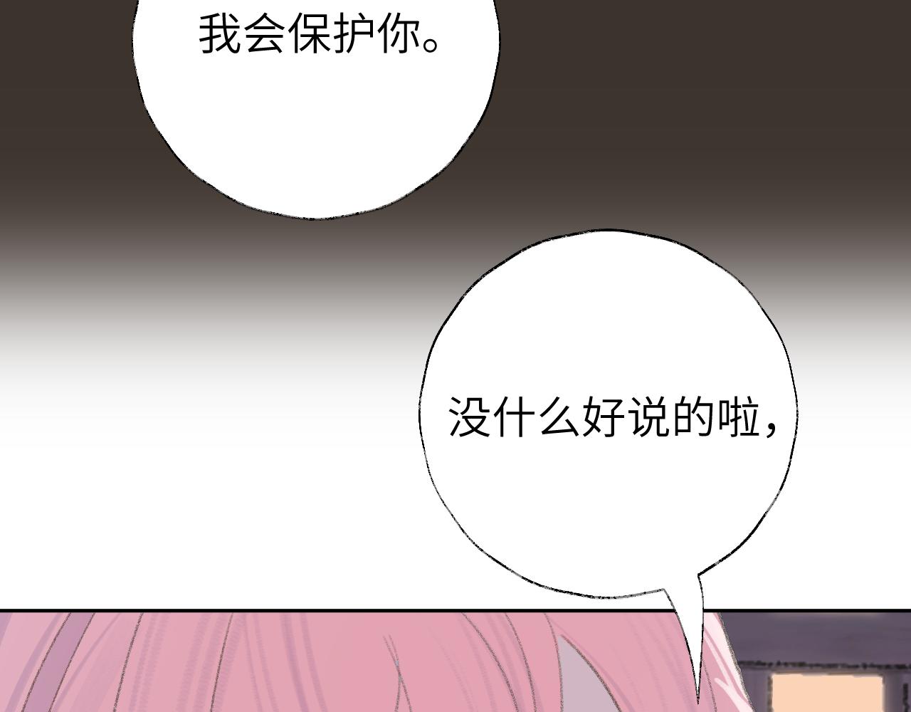 第15话 凡人界的事46