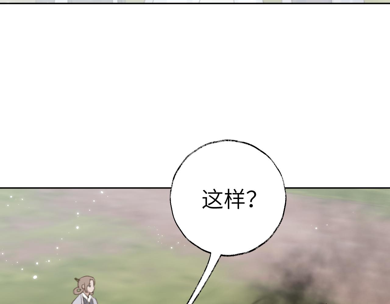 第24话 精准打击13