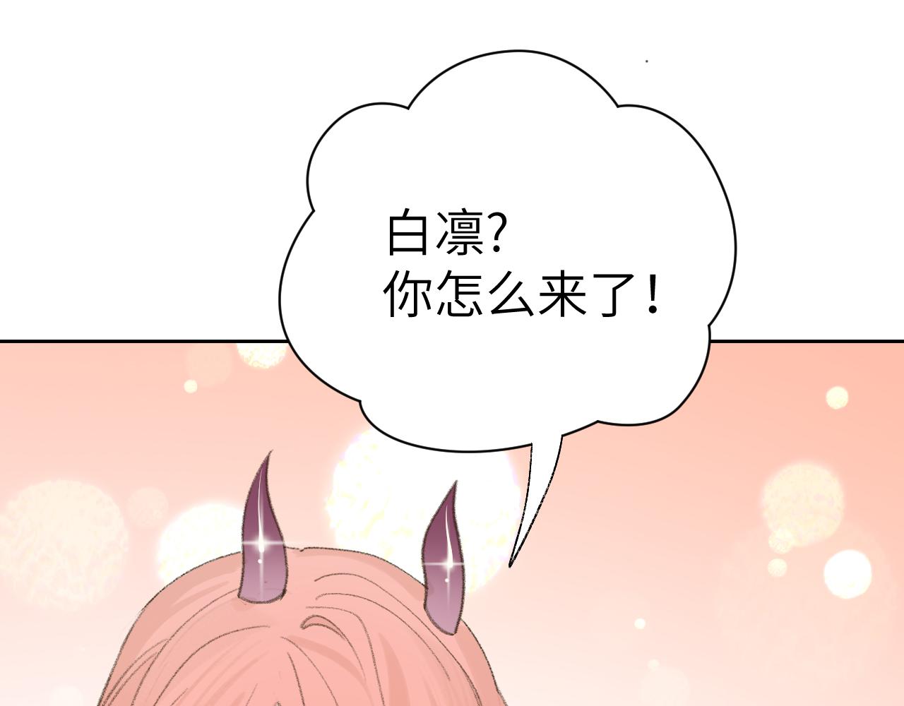 第18话 精气归我了67