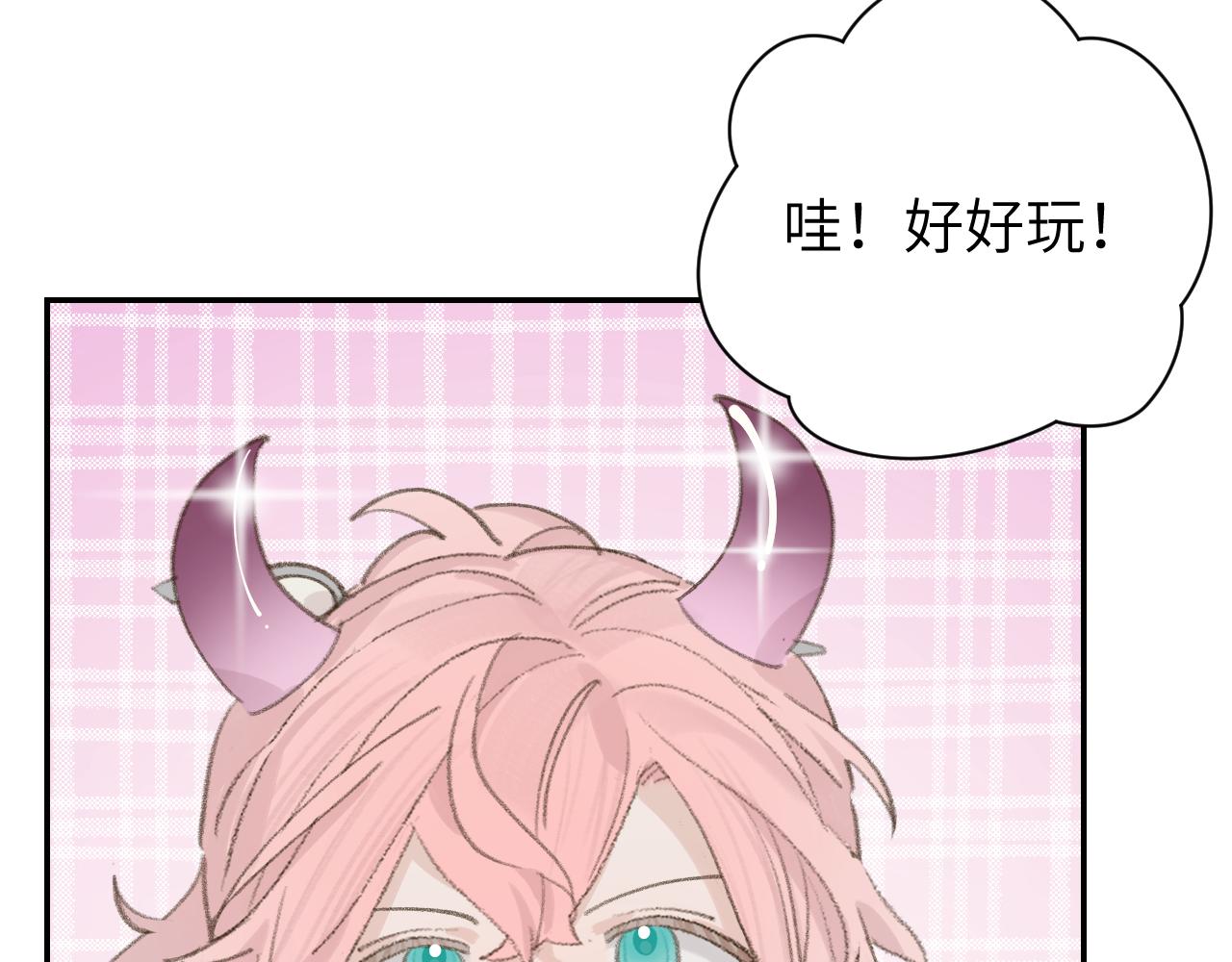 第13话 欢迎来到魔界66