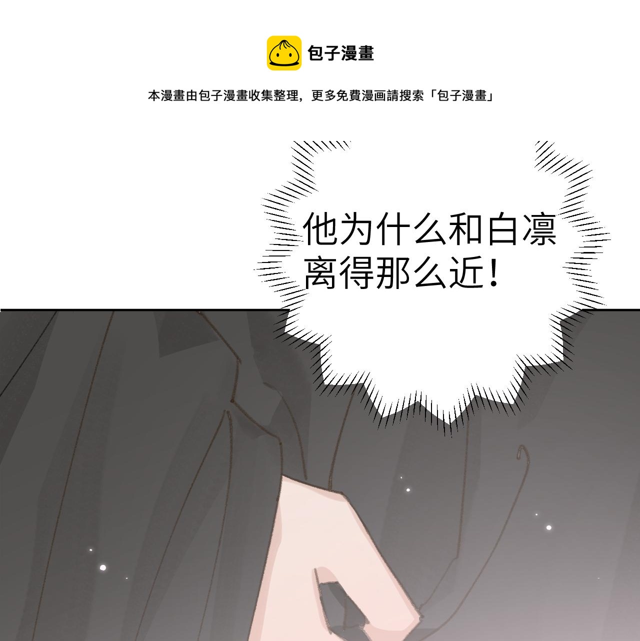 第21话4