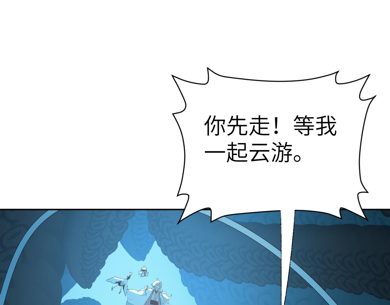 第29话 受伤的是我吧39