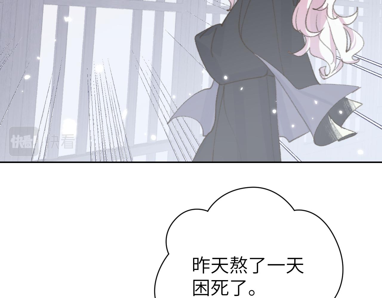 第16话 送他修魔20