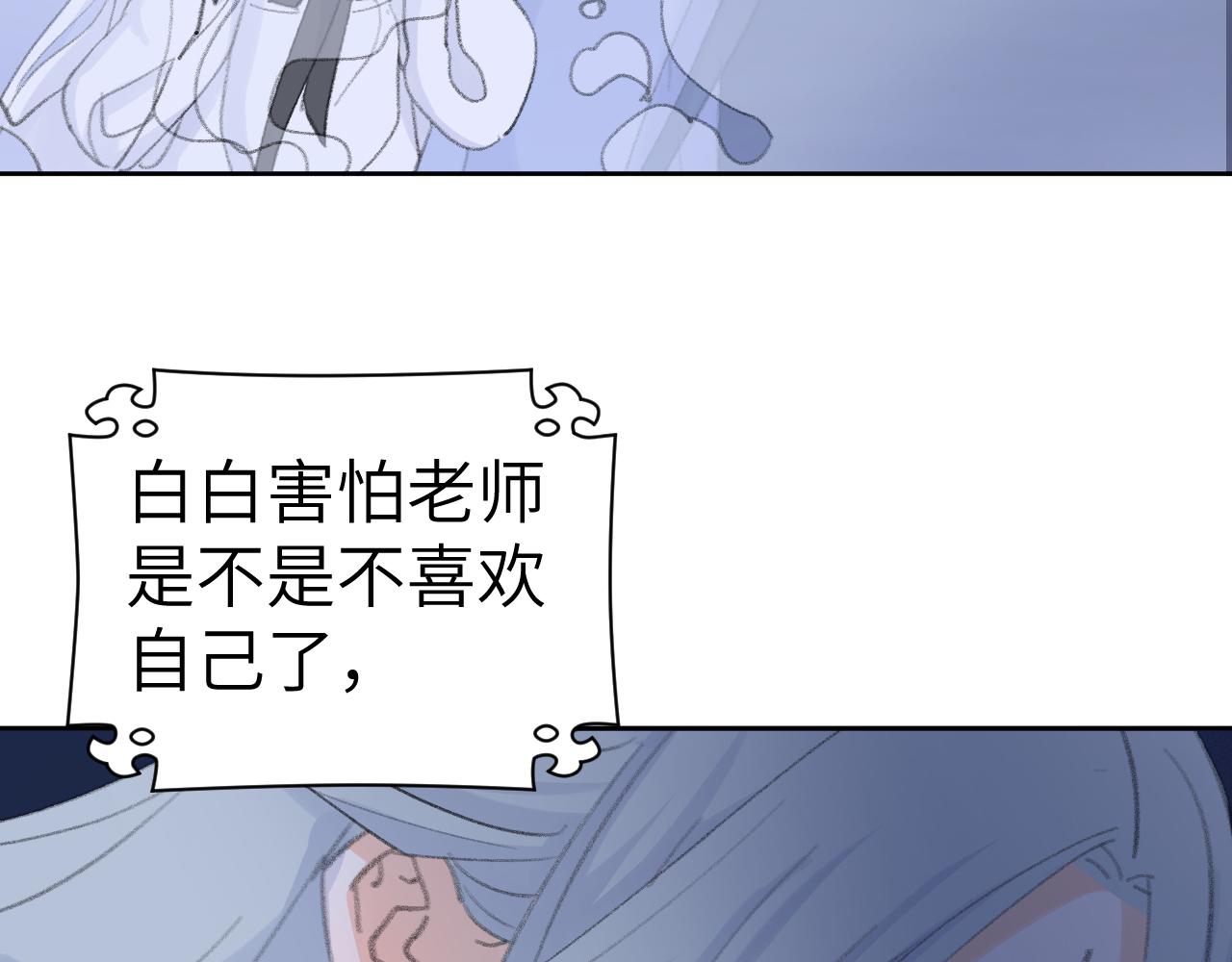 第39话 老师的理想89