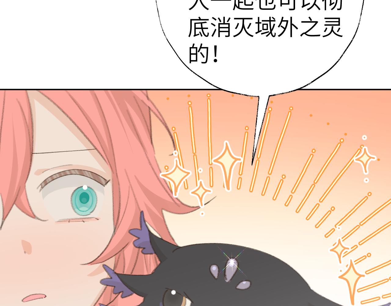 第47话 有话想对你说53