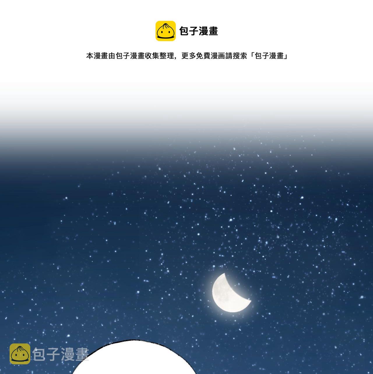 第23话 可以叫你凛凛吗104