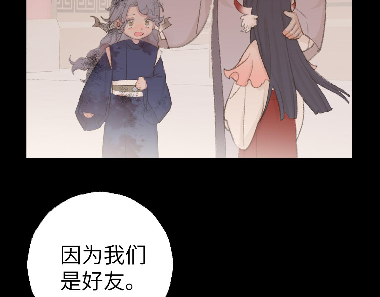 第44话 我得去救他！43