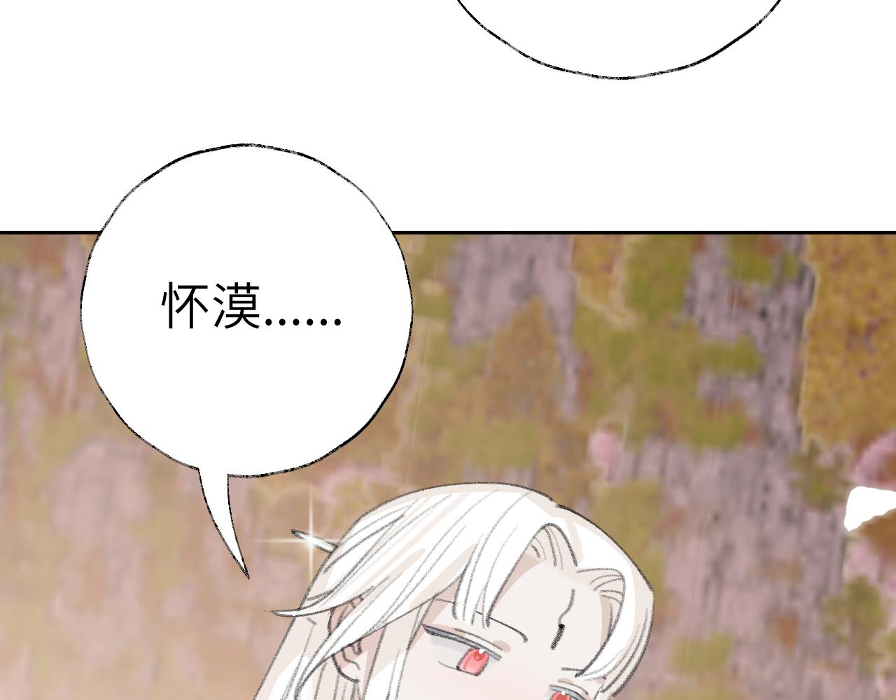 第19话 我就是你最好的选择29
