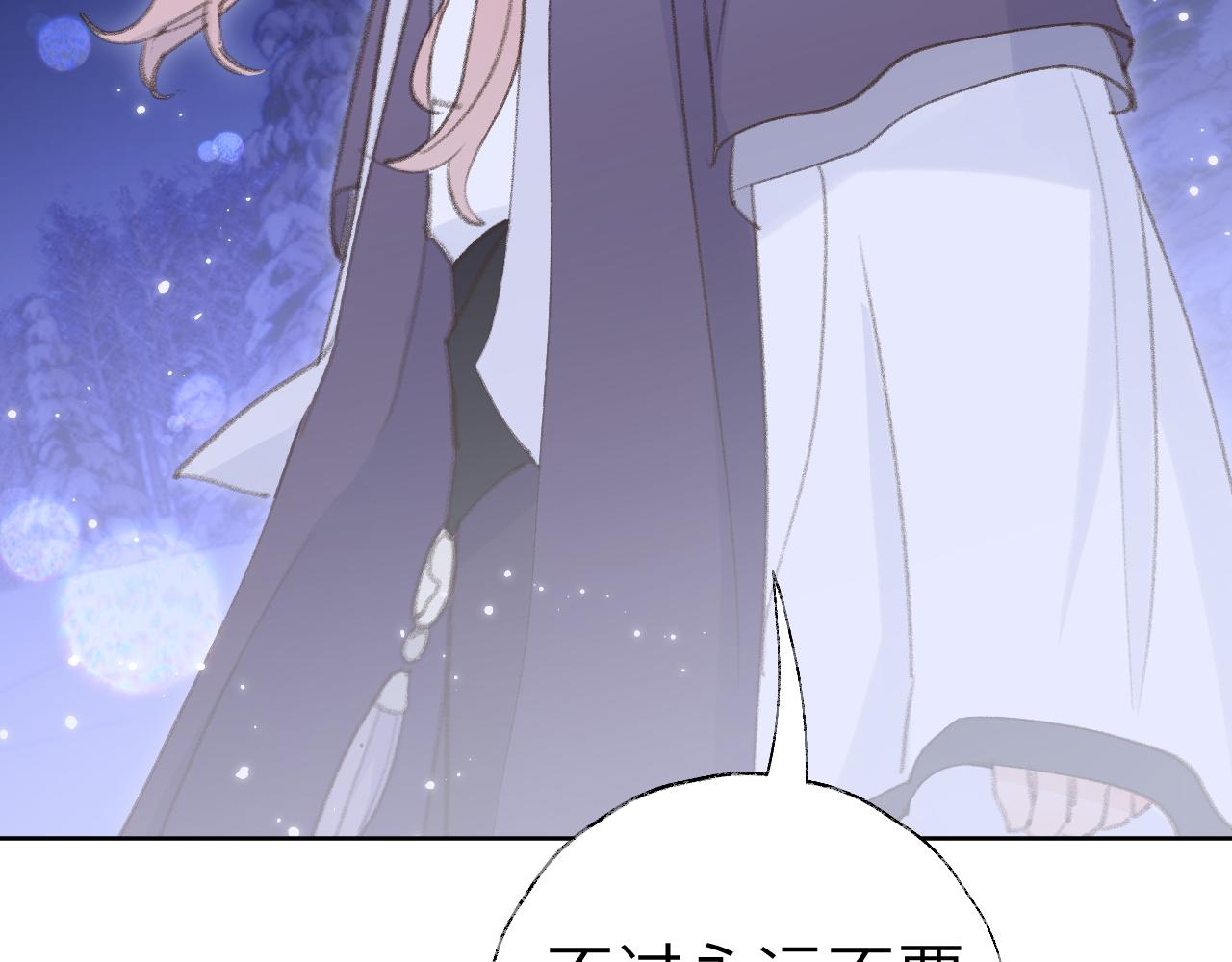 第38话 心里的人119