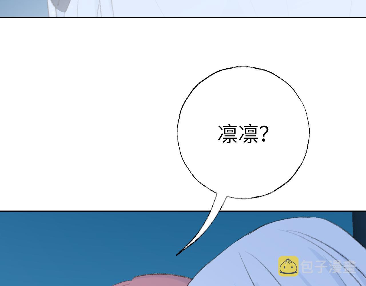 第42话 如果没有毛耳朵90