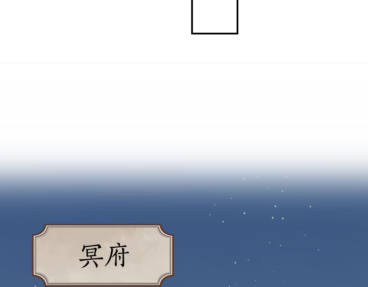 第30话 我只想保护他87