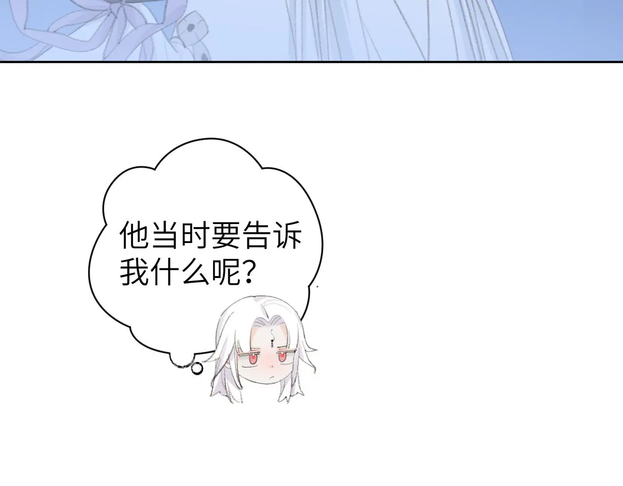 第48话 闭关14