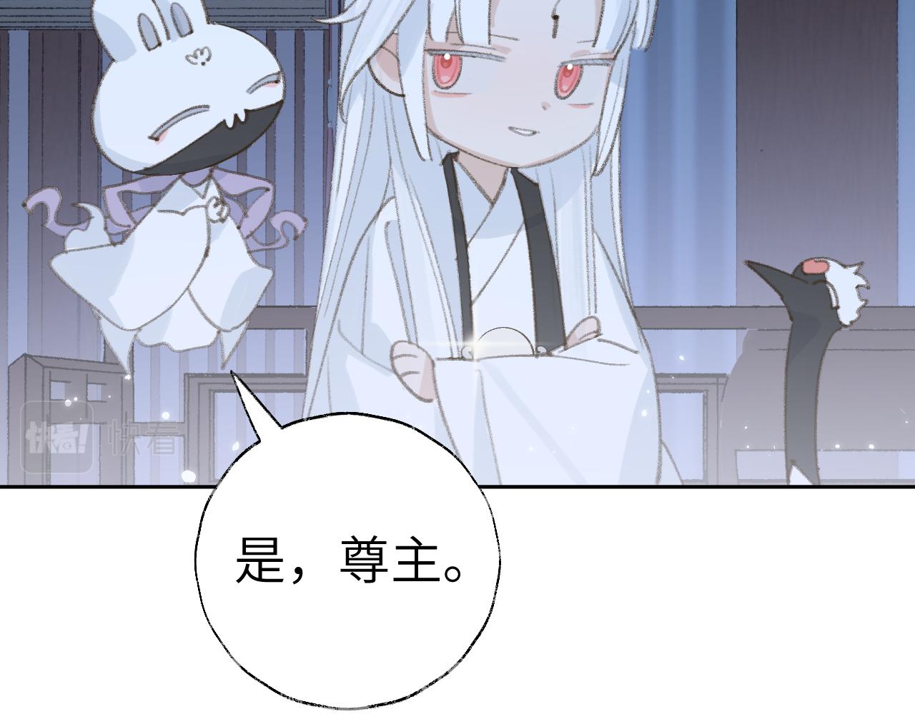 第20话 真想更近一些70