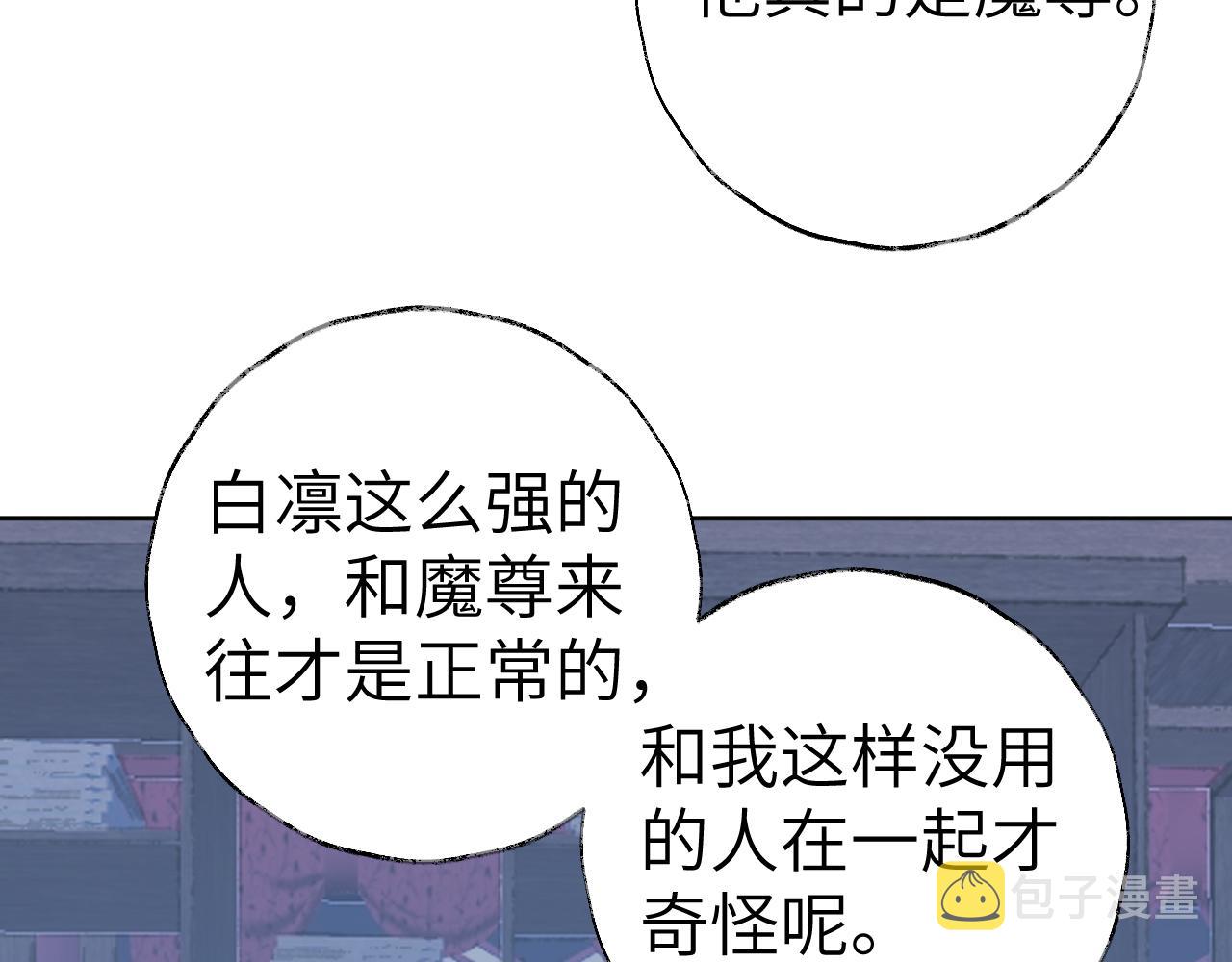 第24话 精准打击65