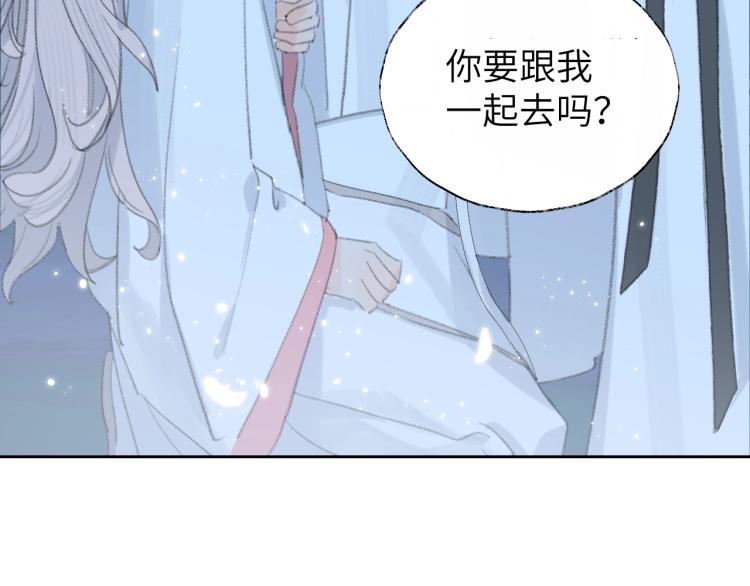 第3话 跟我走吧！80