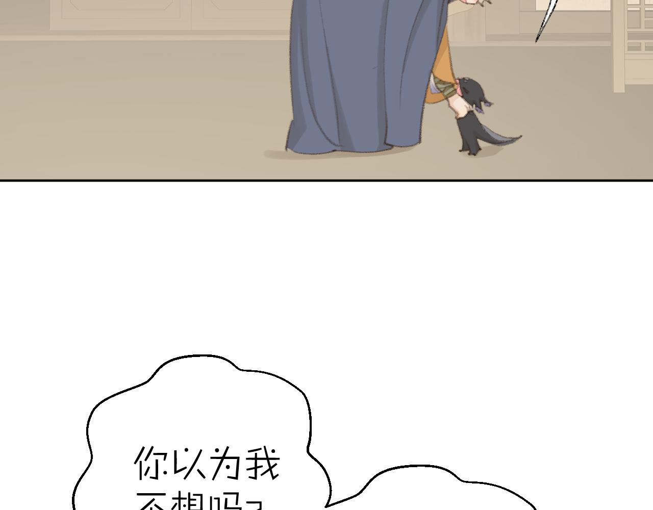 第45话 你怎么来了?72