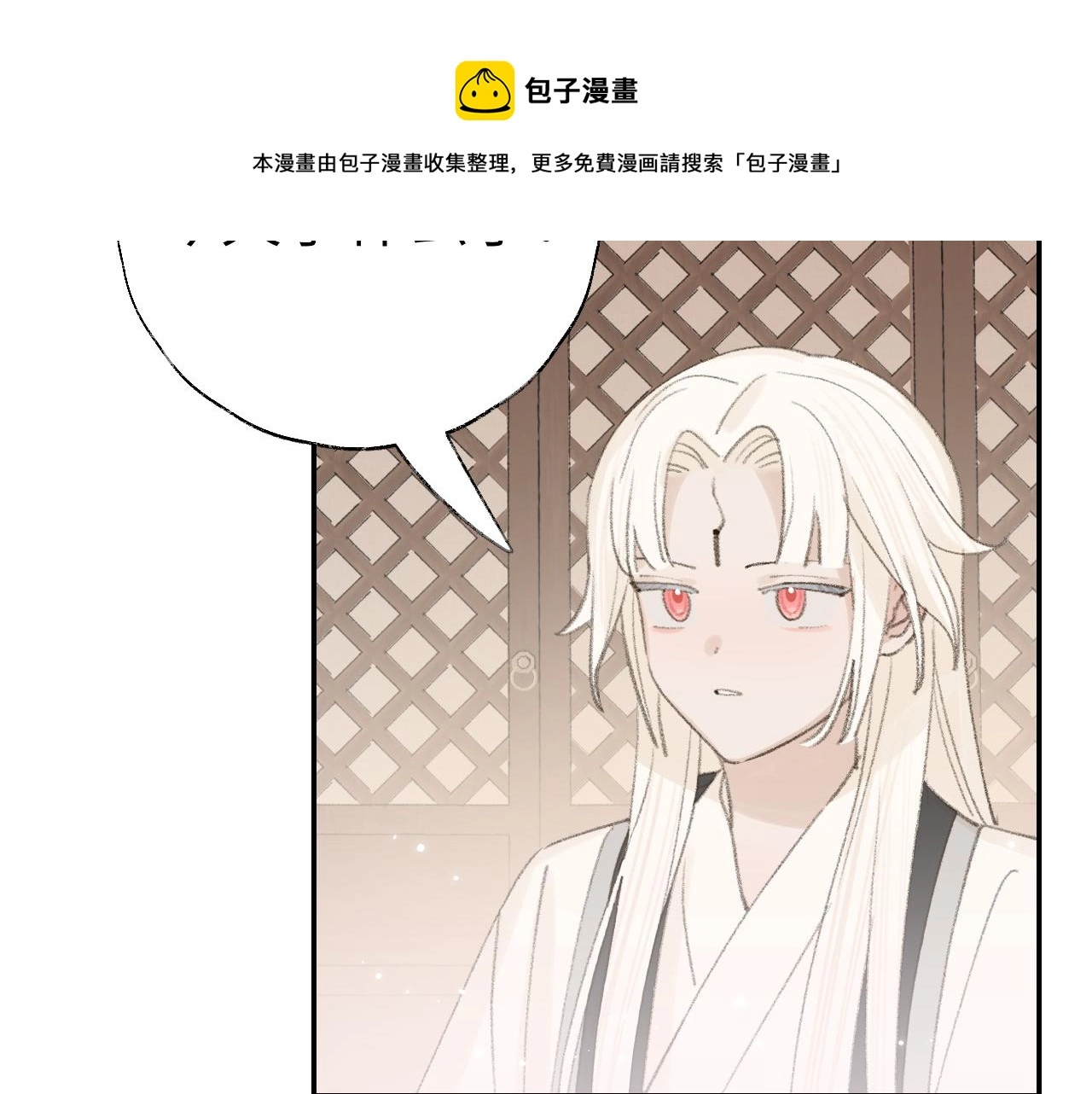 第21话12