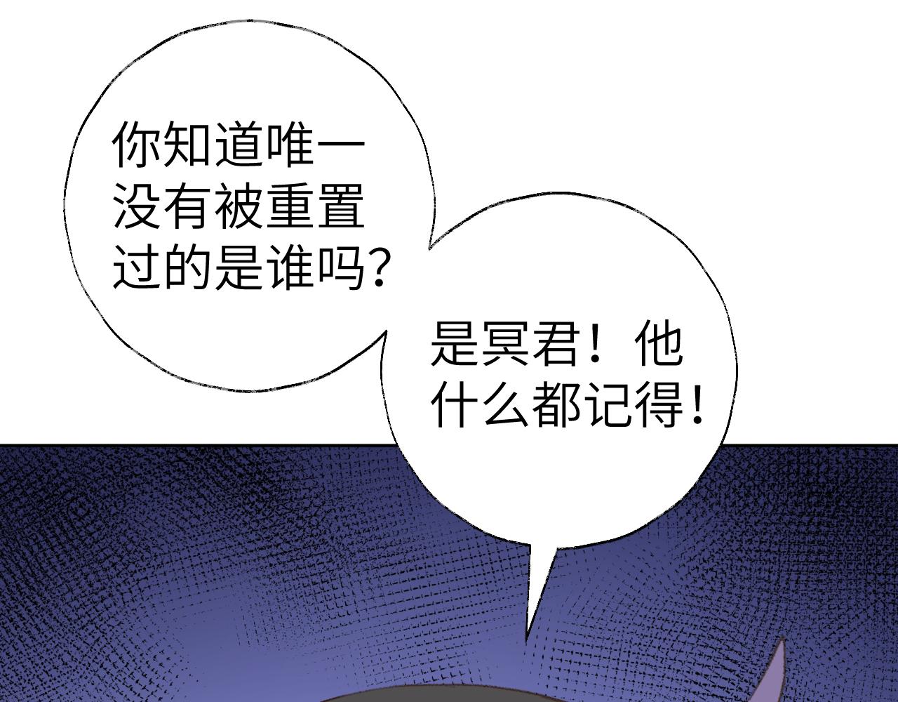 第47话 有话想对你说42