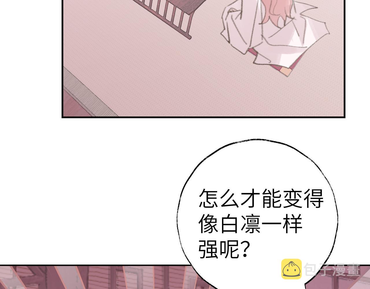 第25话 炼丹1