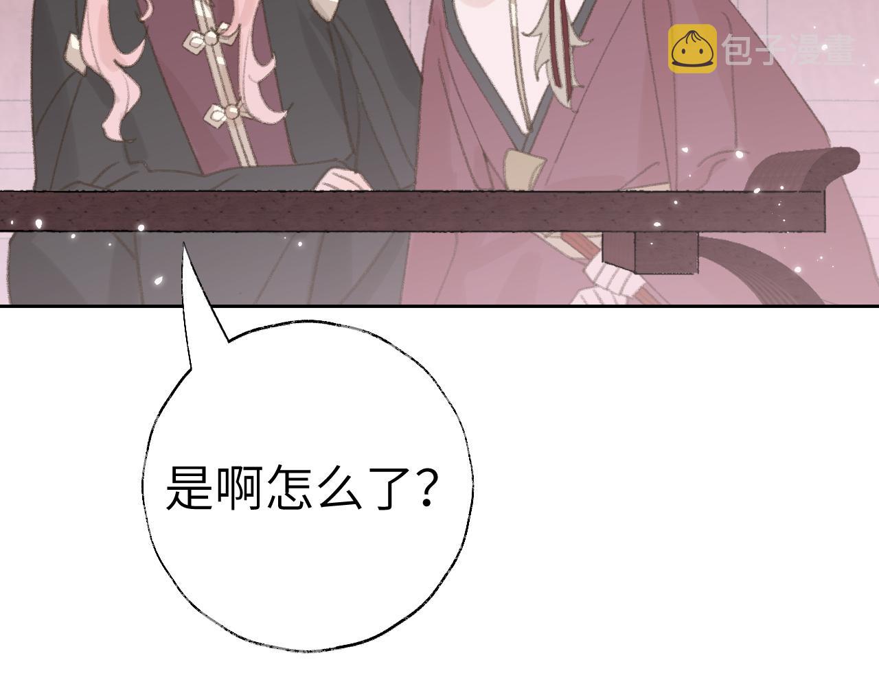 第19话 我就是你最好的选择125
