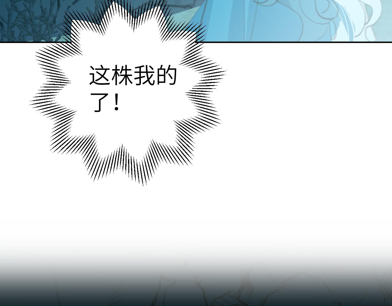 第28话 为什么要救他呢？20