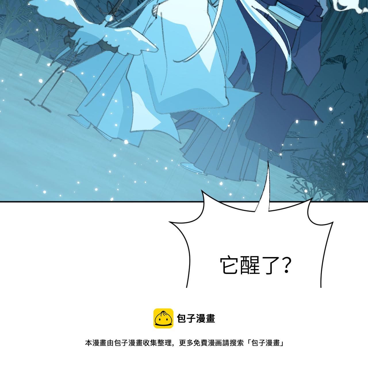 第28话 为什么要救他呢？48