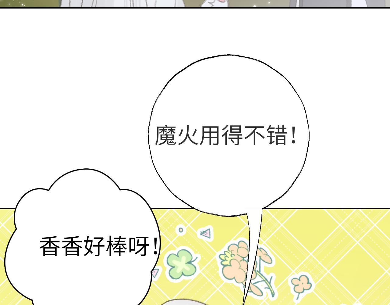 第23话 可以叫你凛凛吗19