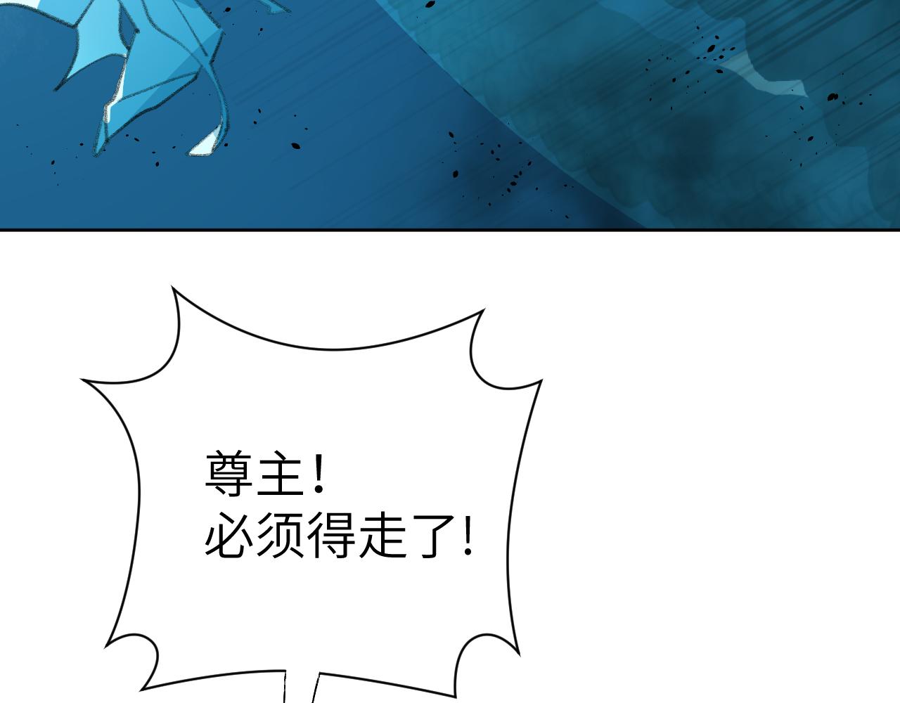 第28话 为什么要救他呢？97