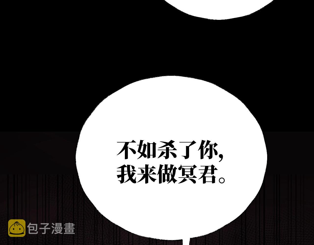第6话 幻术？！35