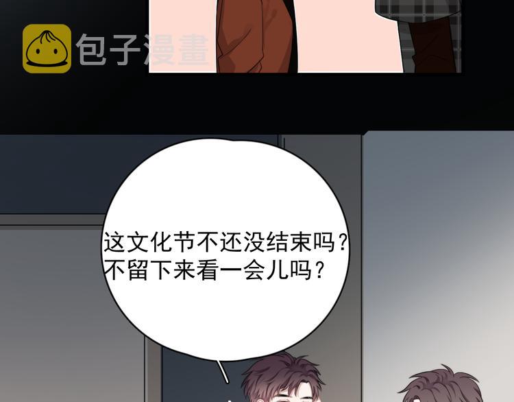 第22话 开始变得奇怪了58