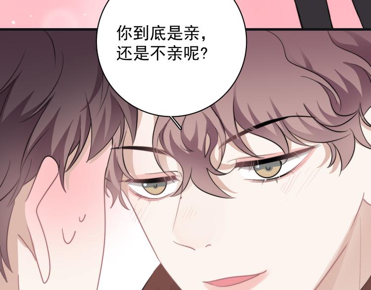 第43话 守护44