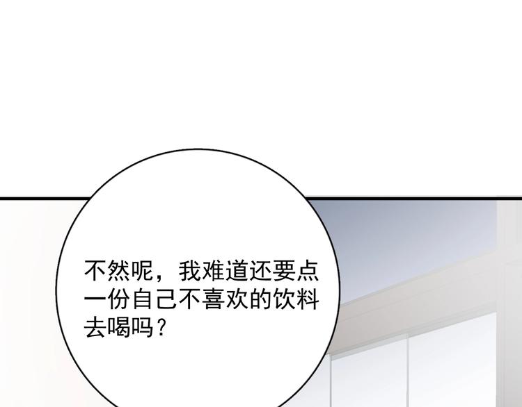 第3话 来飙车呀！！！13