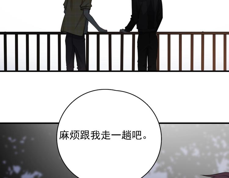 第4话 好嗨哦！138