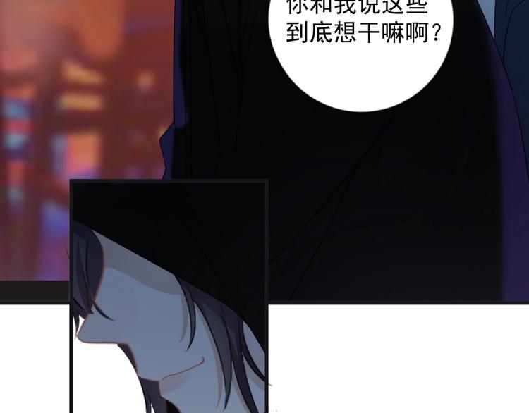 第18话 八卦的源头100