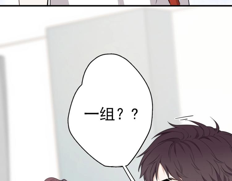 第1话 你俩一对吧！172