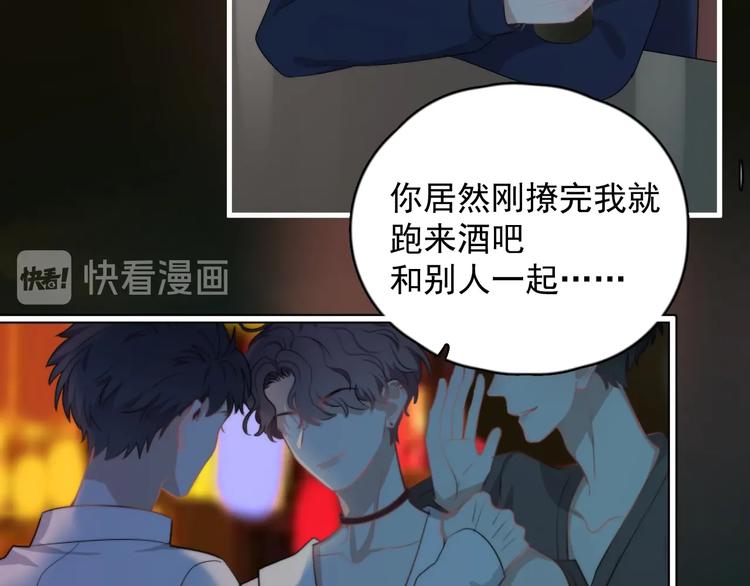 第18话 八卦的源头86