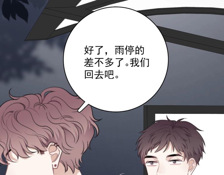 第14话 突然的拥抱94