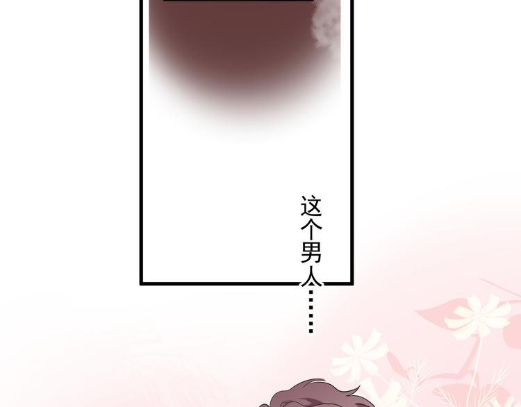 完结篇 无法拒绝135