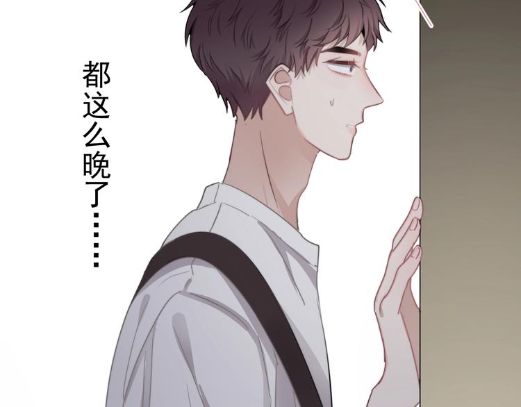 第7话 落到我手里~57