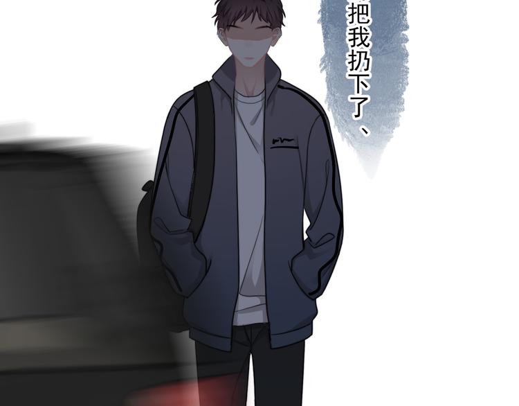 第43话 守护115
