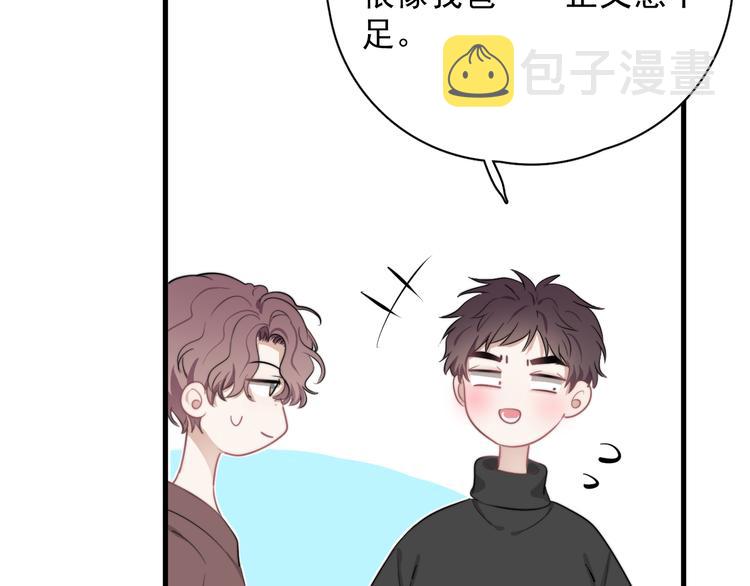 第24话 飞崽吃醋111
