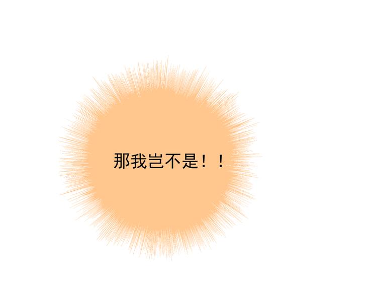 第41话 母亲大人空降119