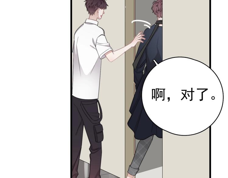 第10话 不许碰他！79