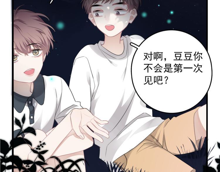 第33话 只是不想见不到你14